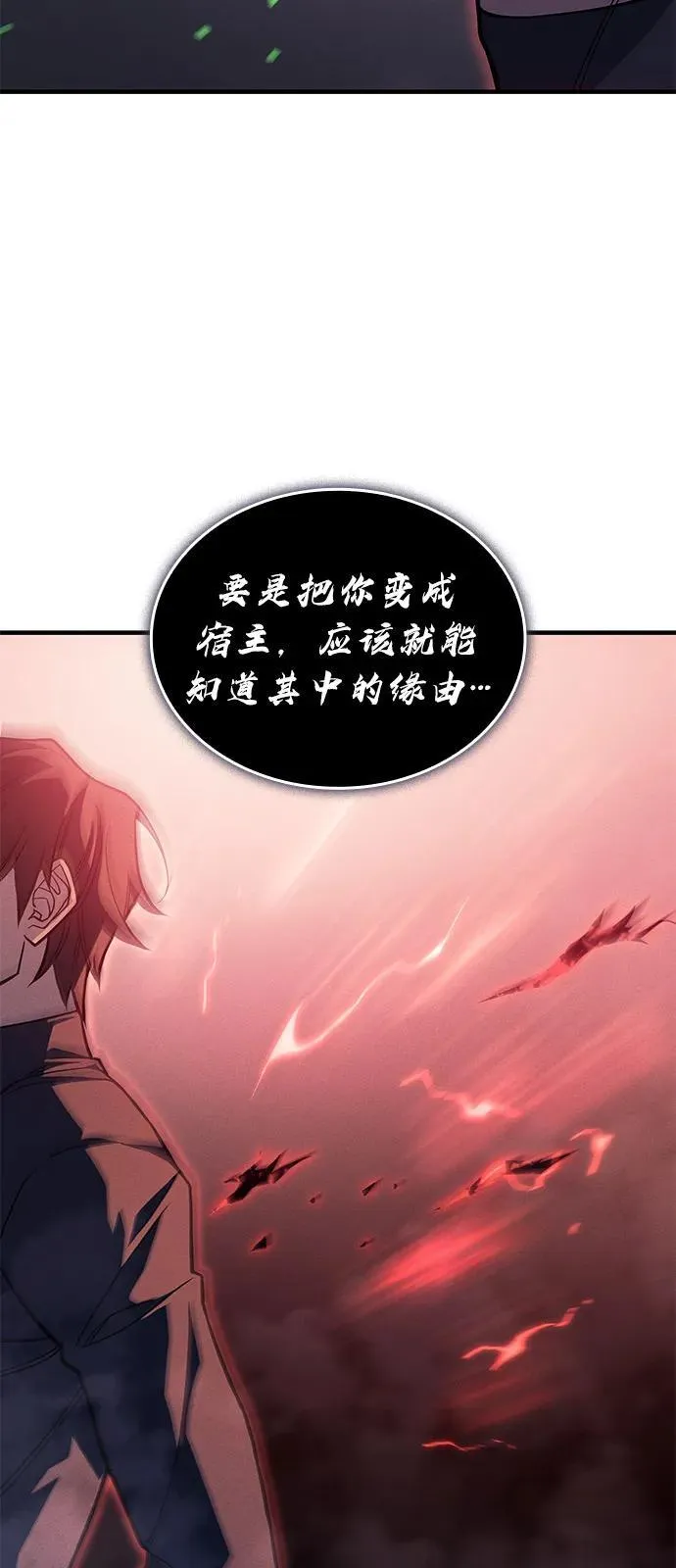 第75话49