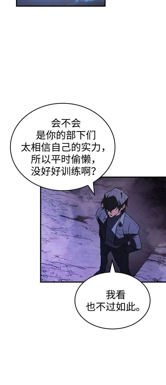 第82话94