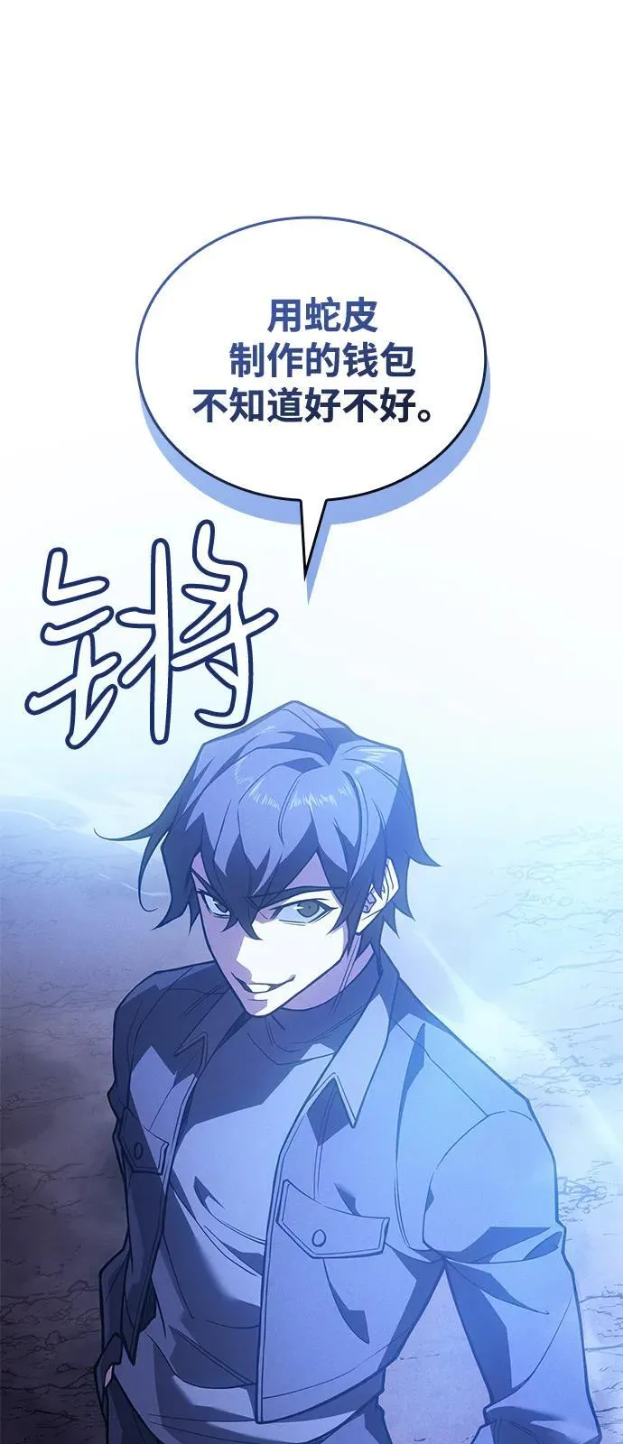 第81话118