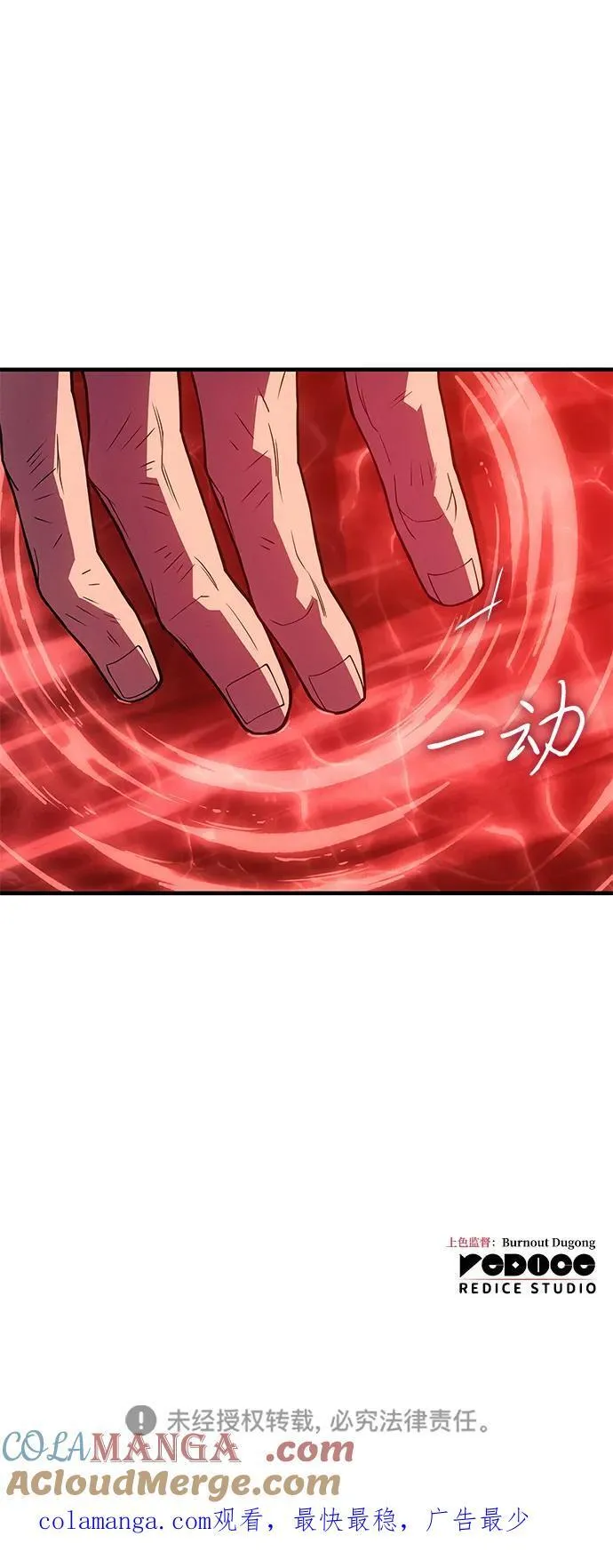 第78话128
