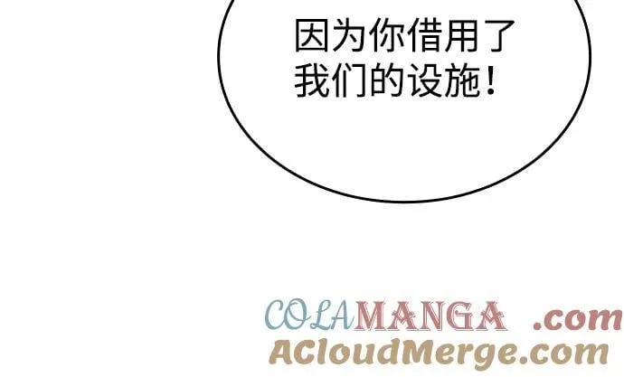第77话24
