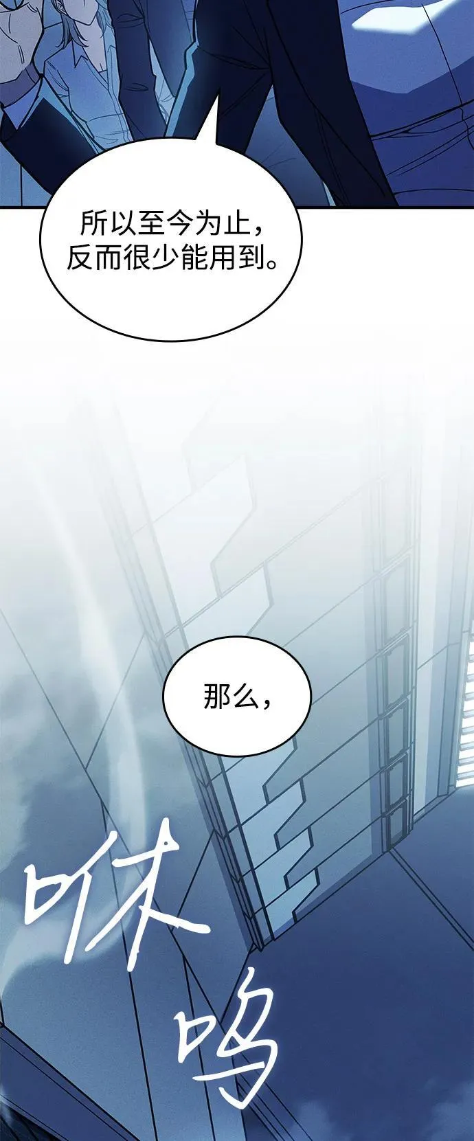 第77话33