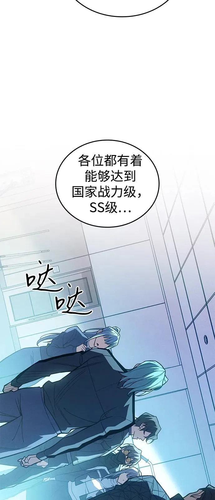 第81话63