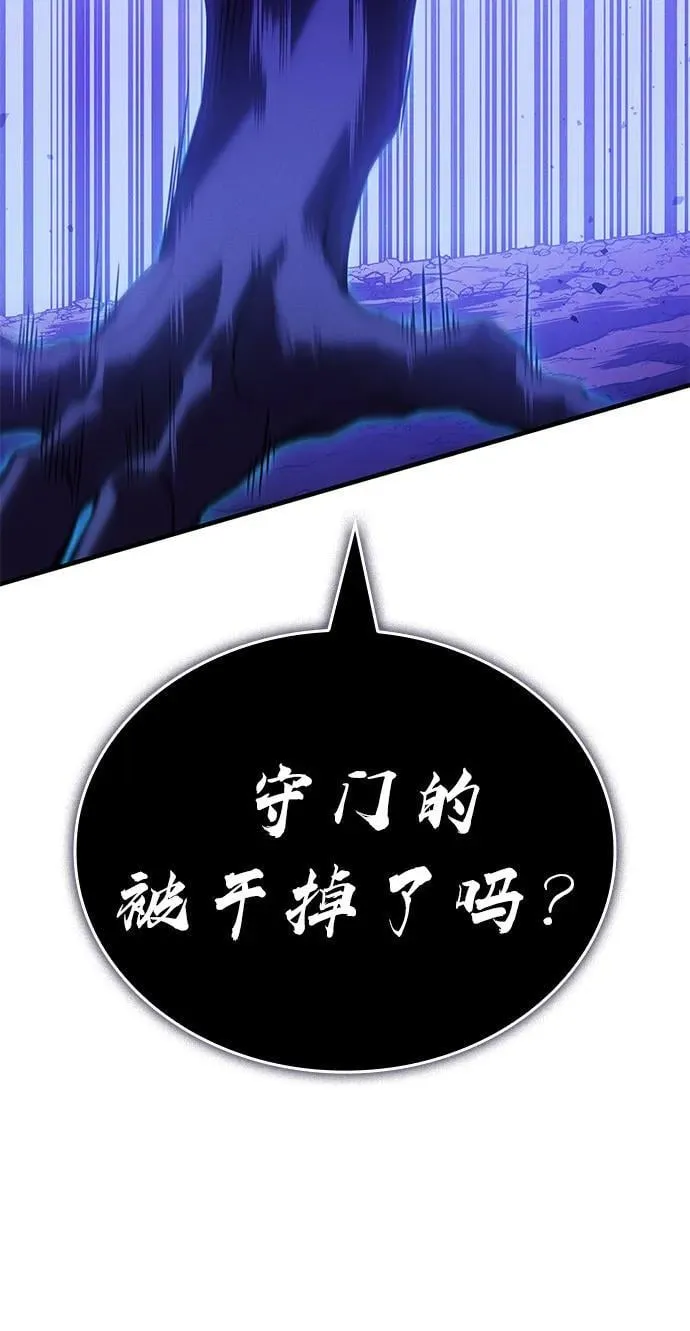 第82话78