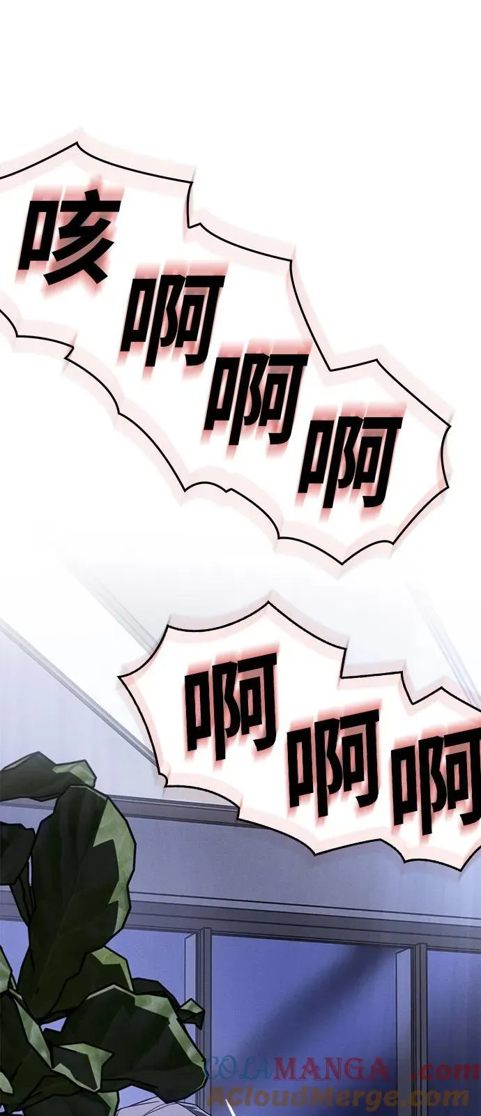 第80话112