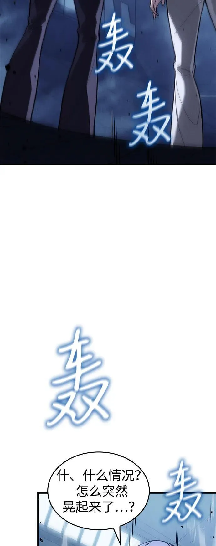第77话91