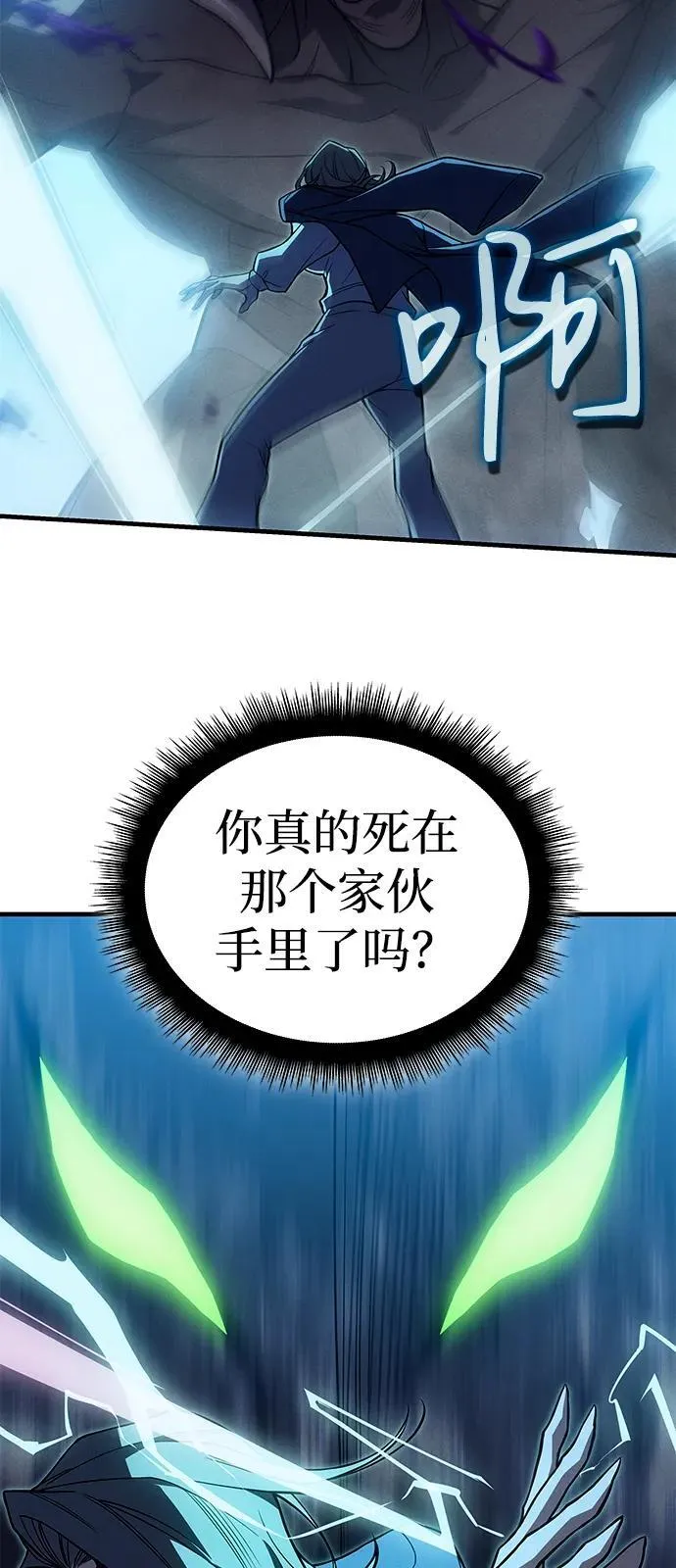 第76话83
