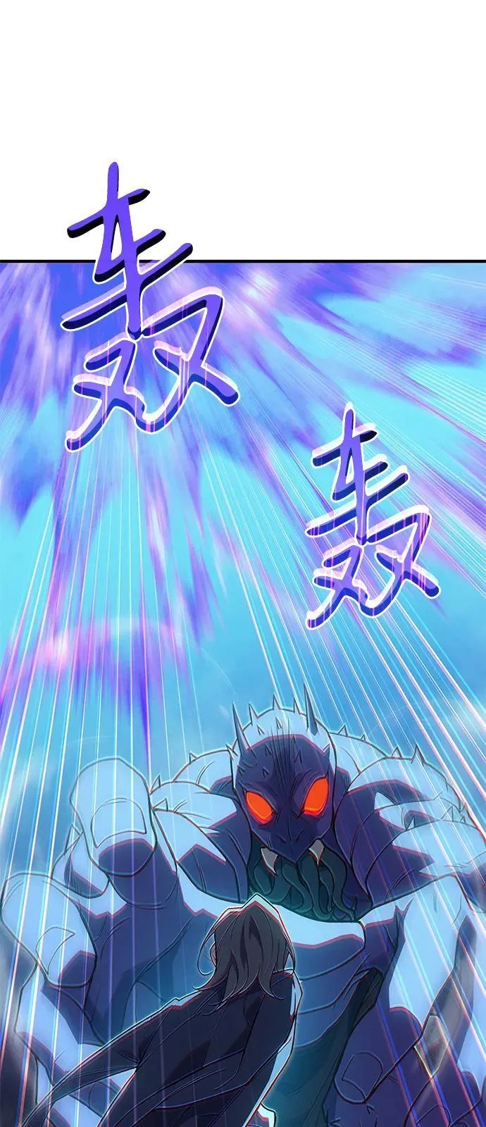 第76话87