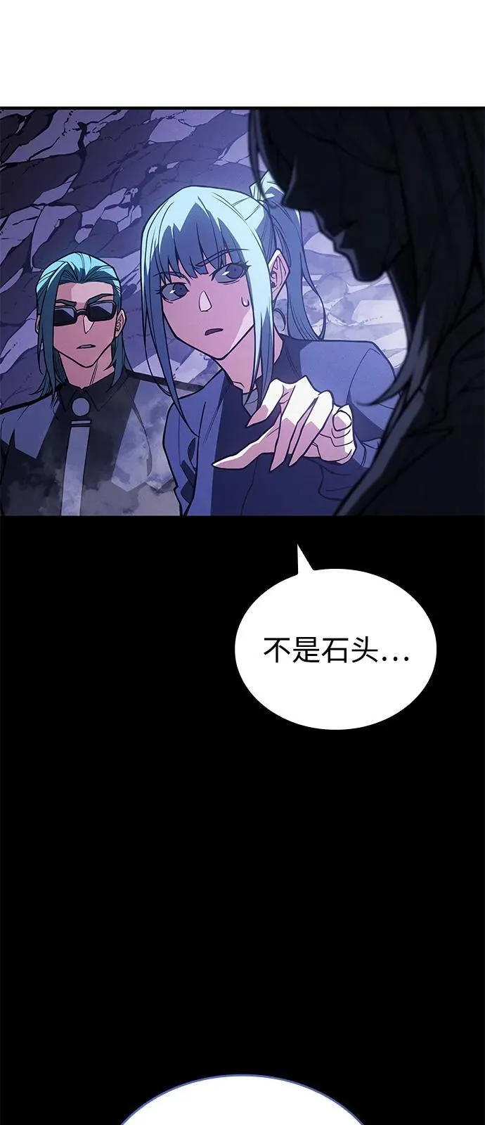 第81话110