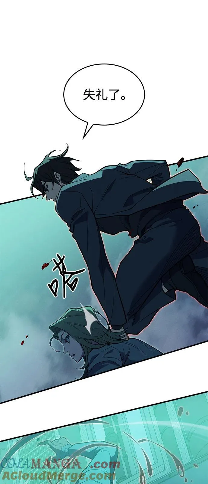 第74话72