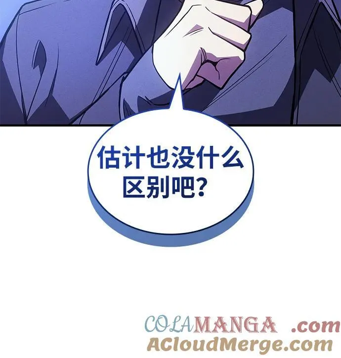 第82话96