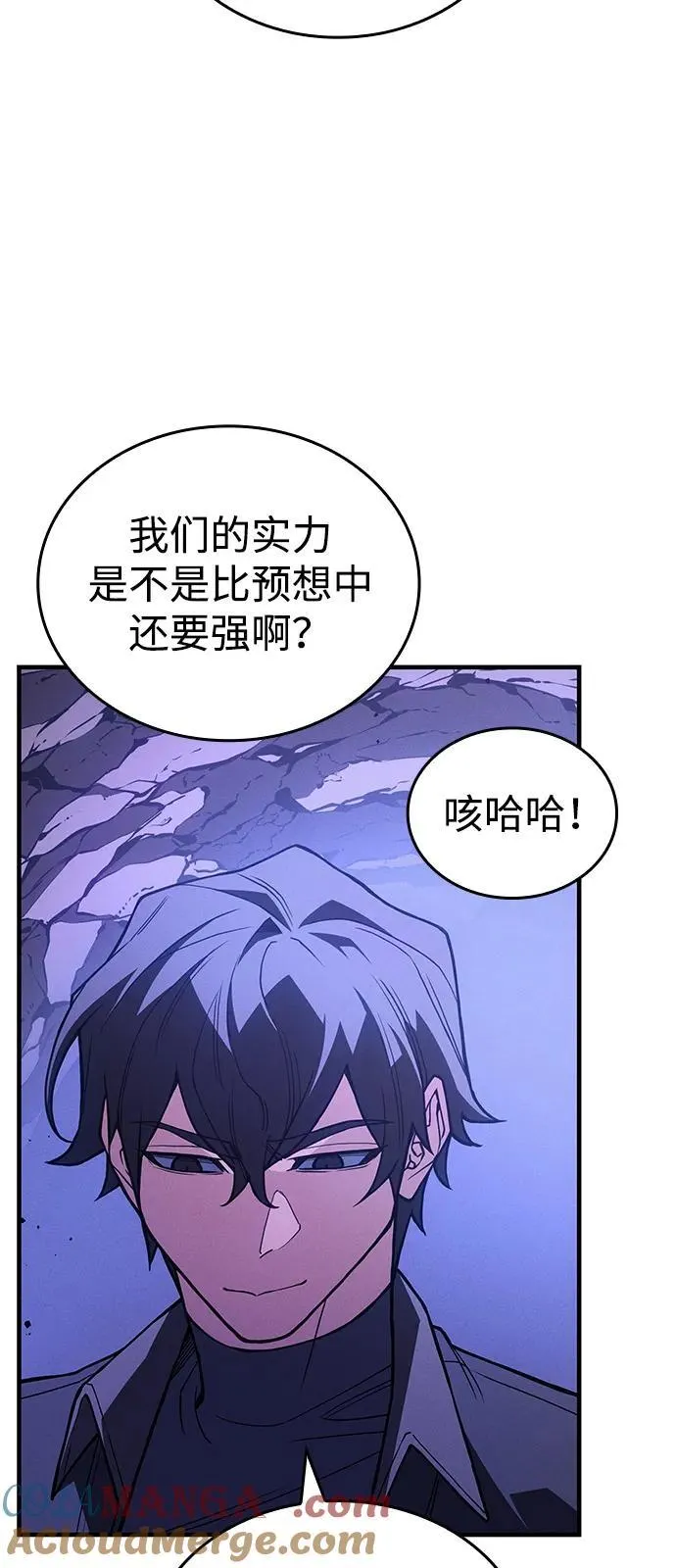 第82话68