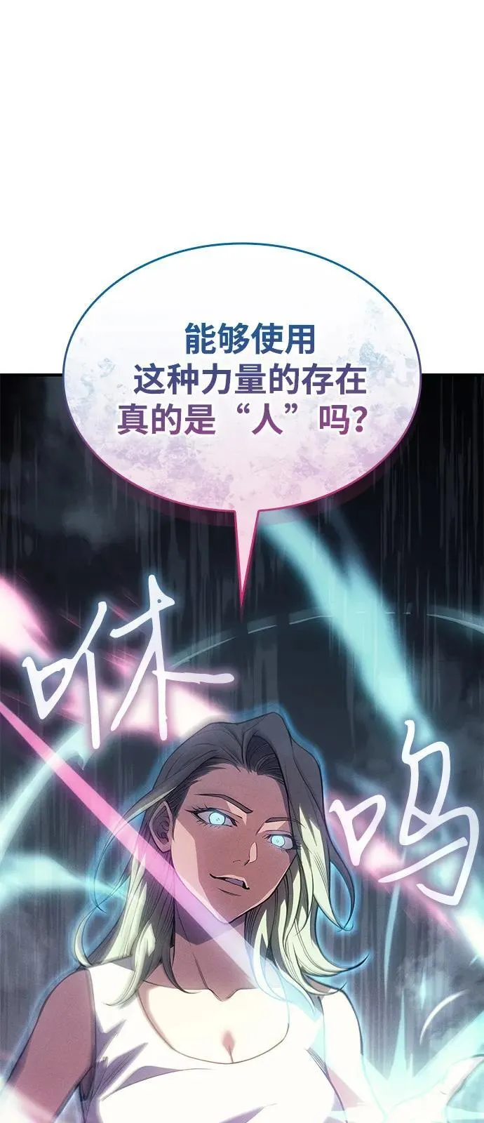 第72话50