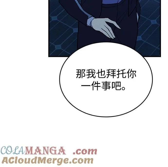 第77话44