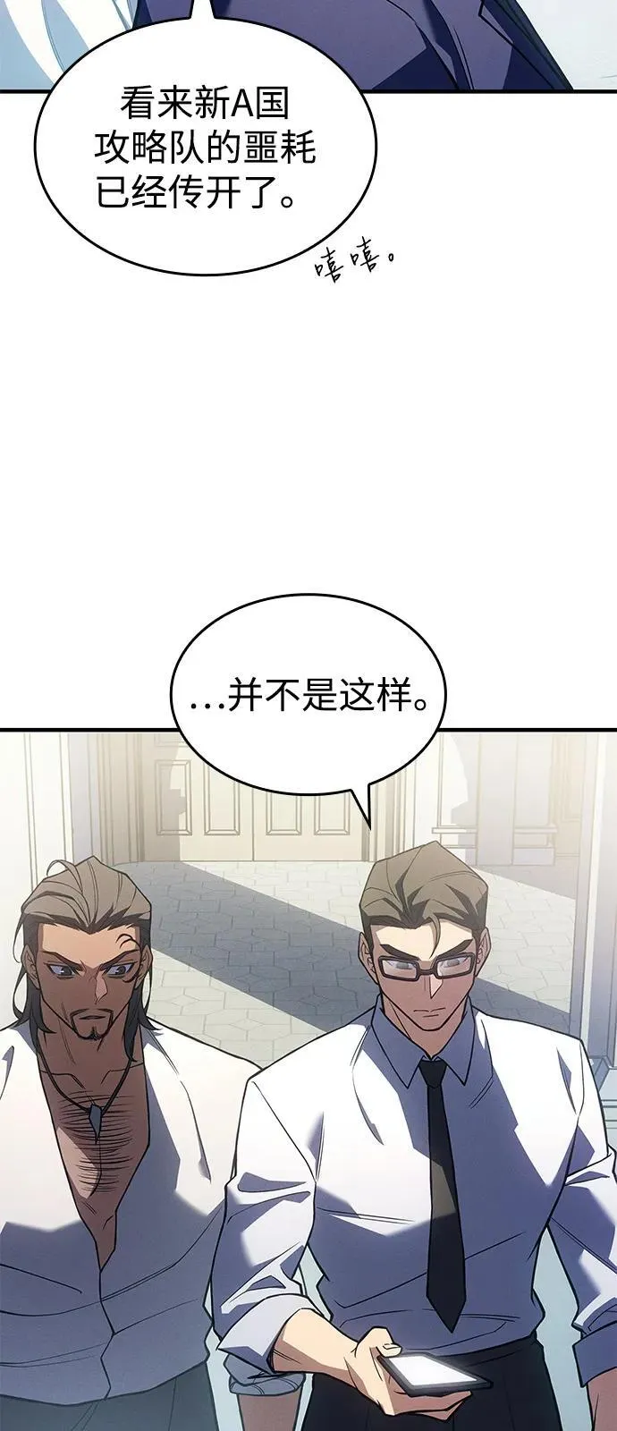 第83话58