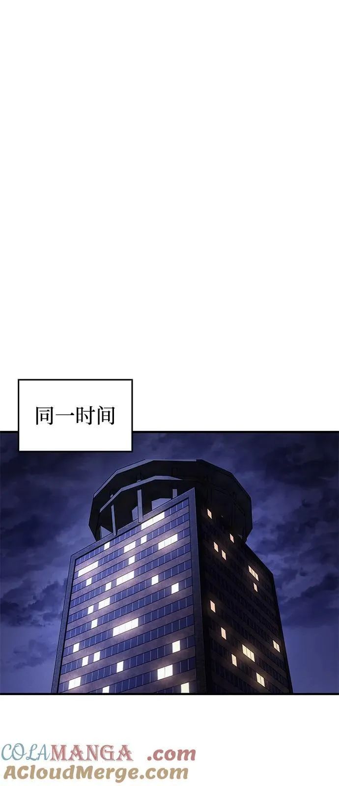 第83话64