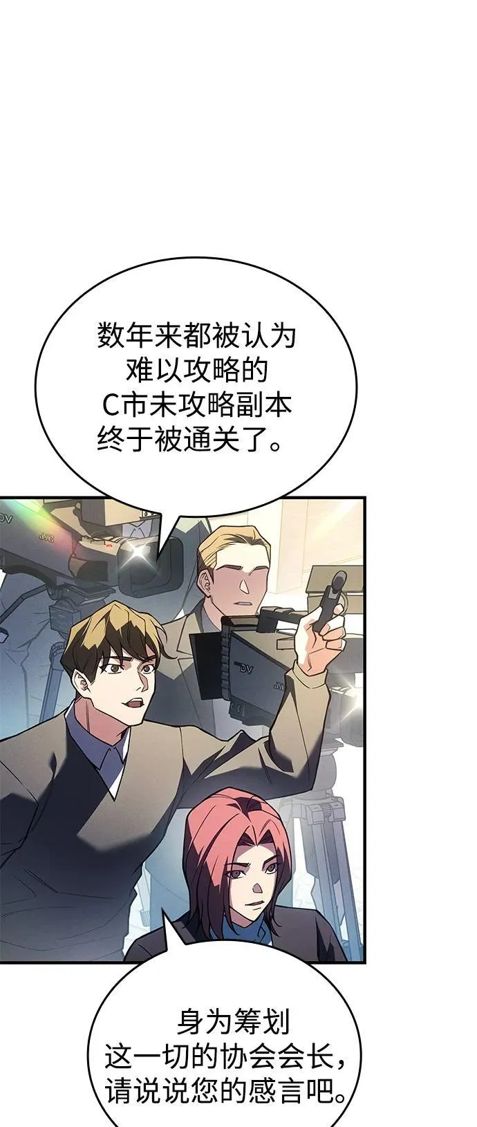 第83话53