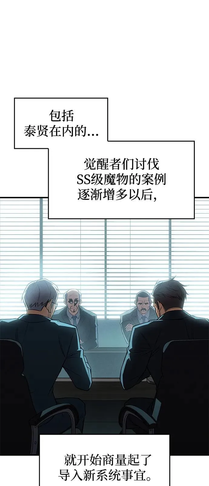 第76话106