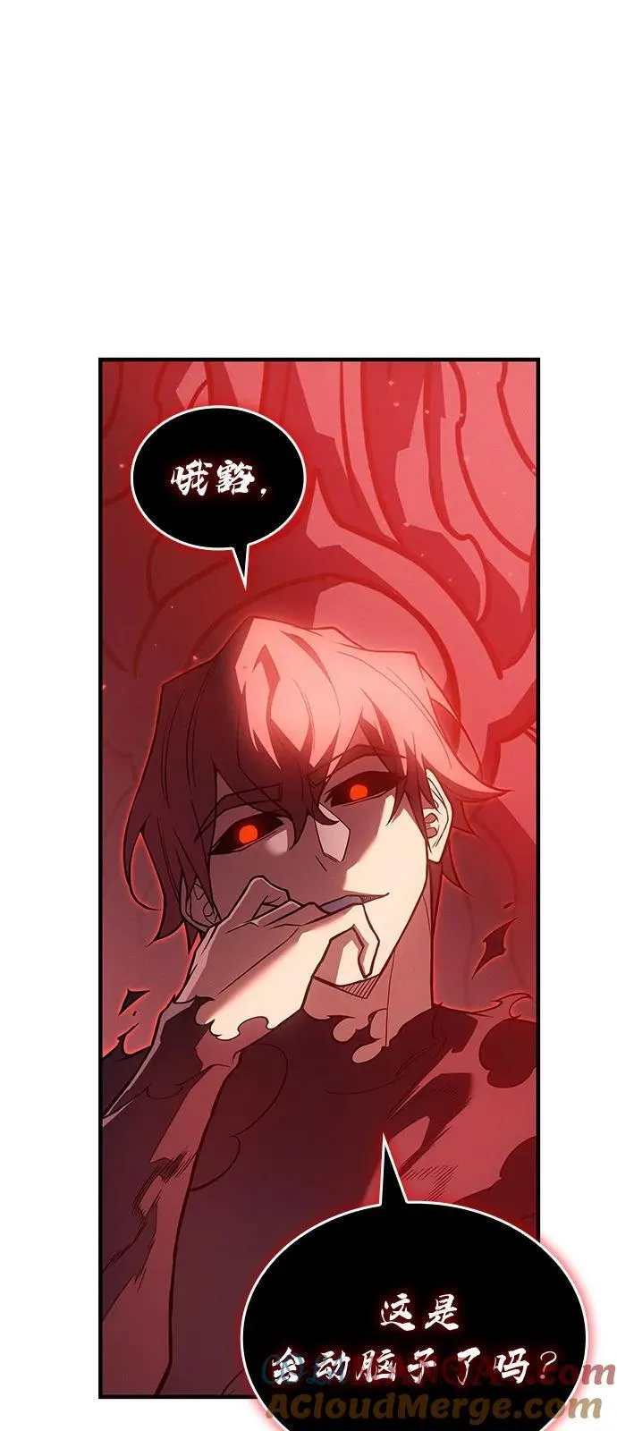 第77话68