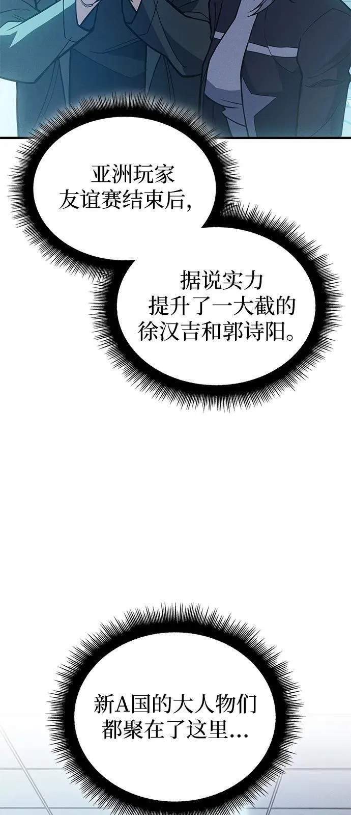 第81话51
