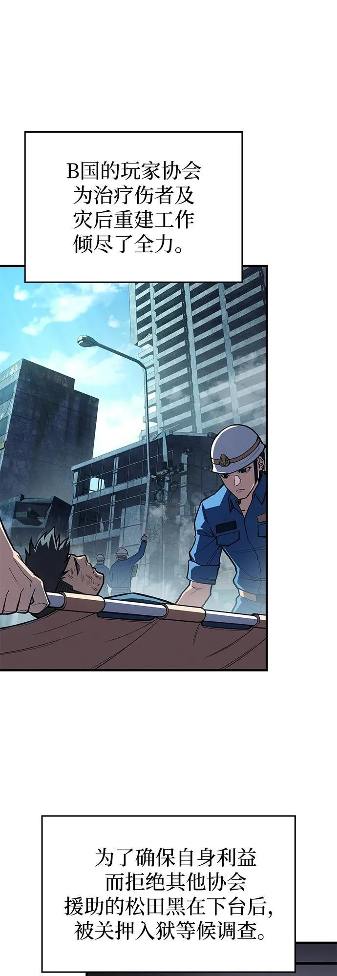 第71话52