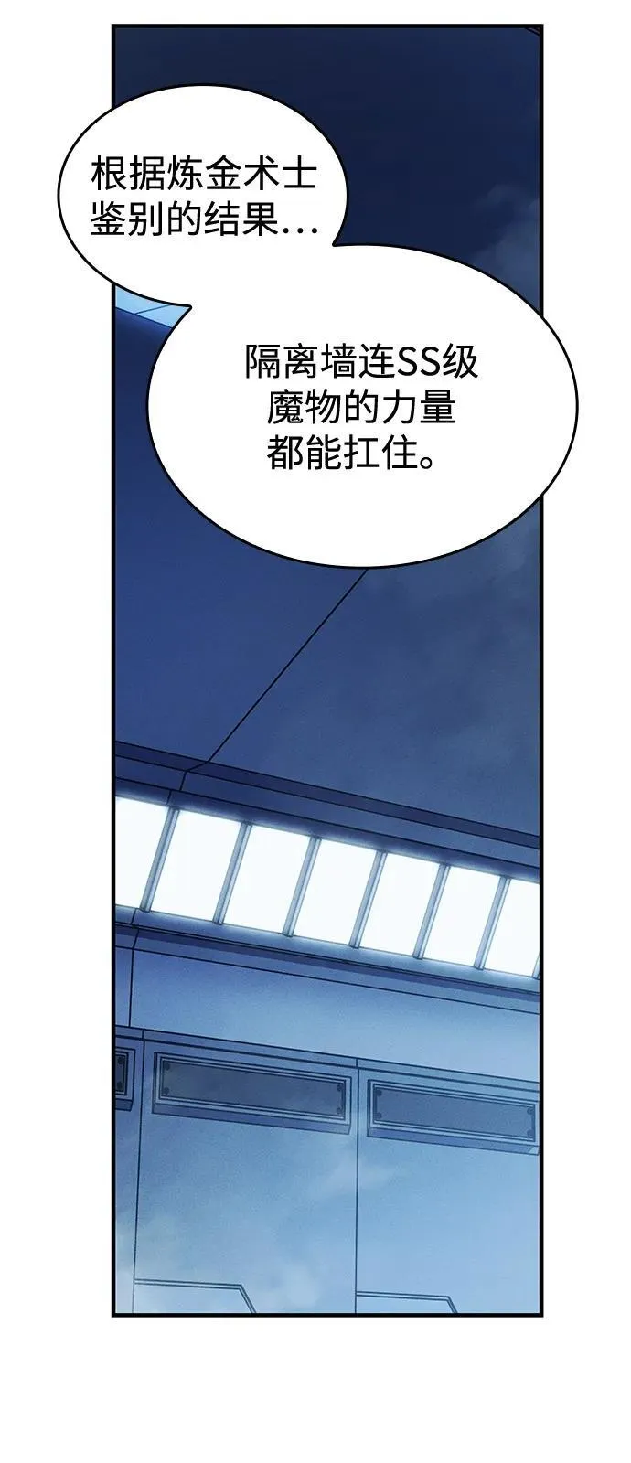 第77话31