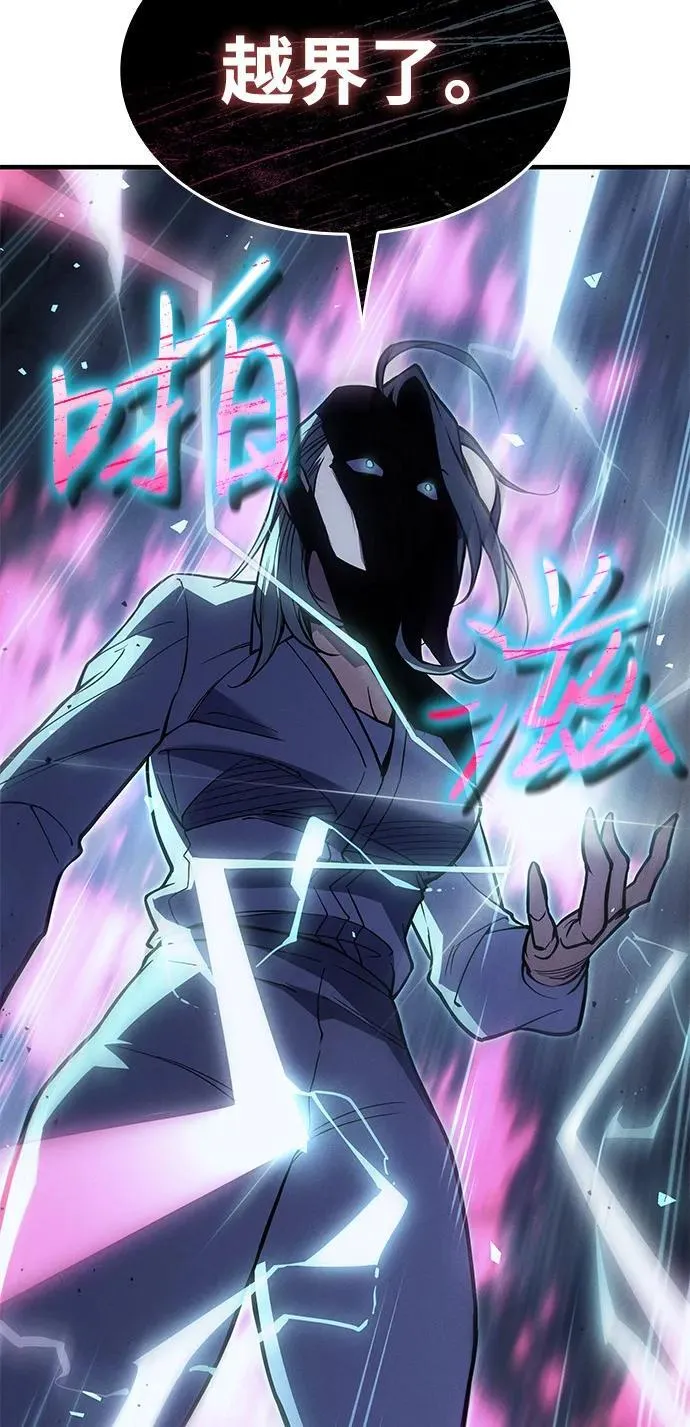 第72话109