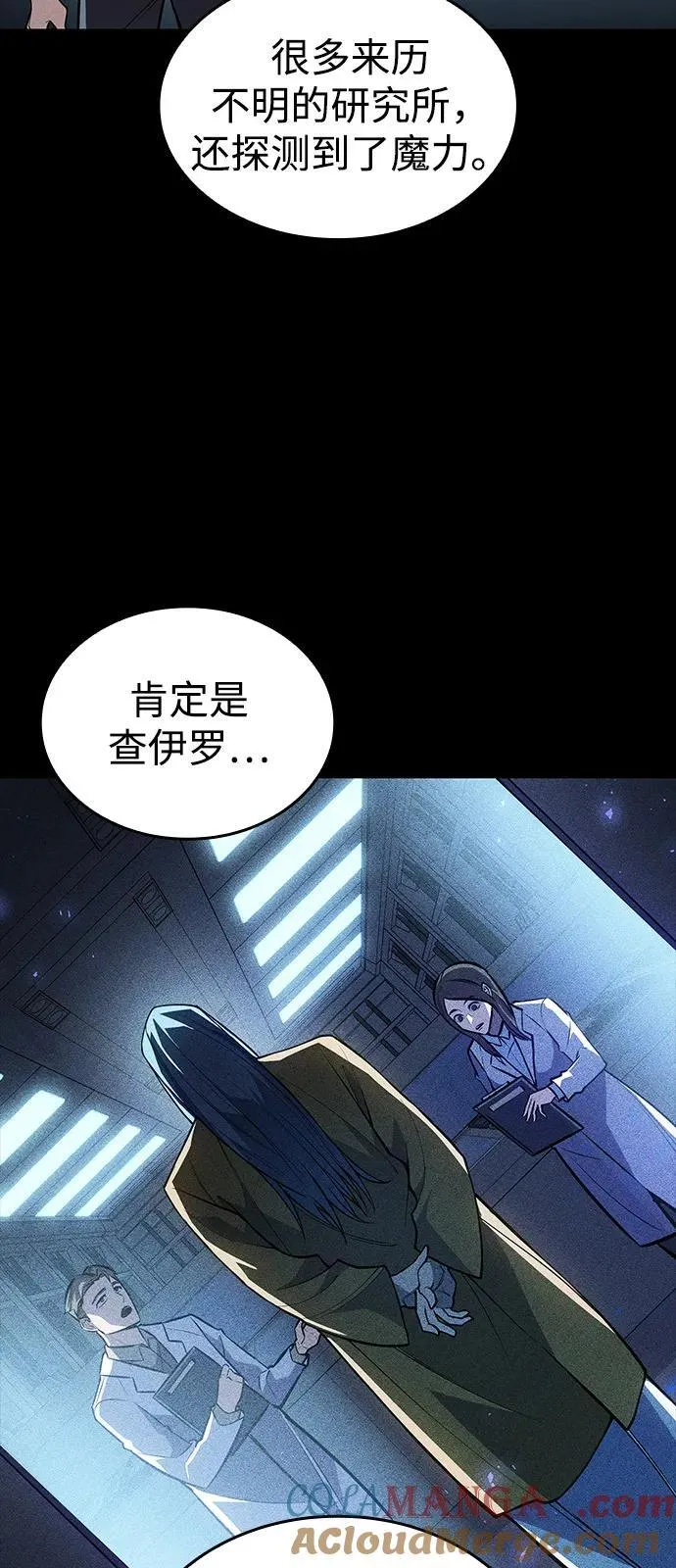 第72话12