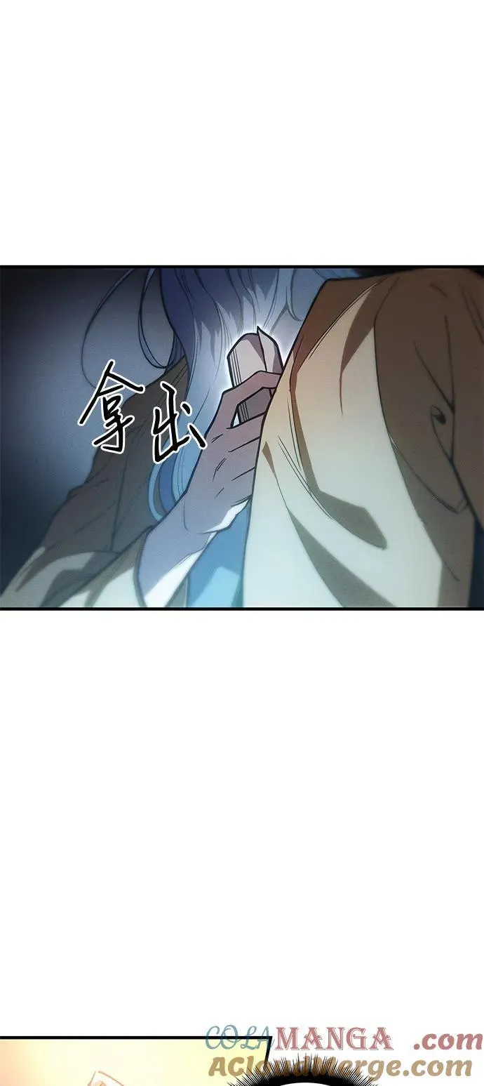 第73话12