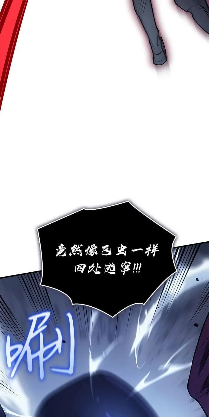 第83话6