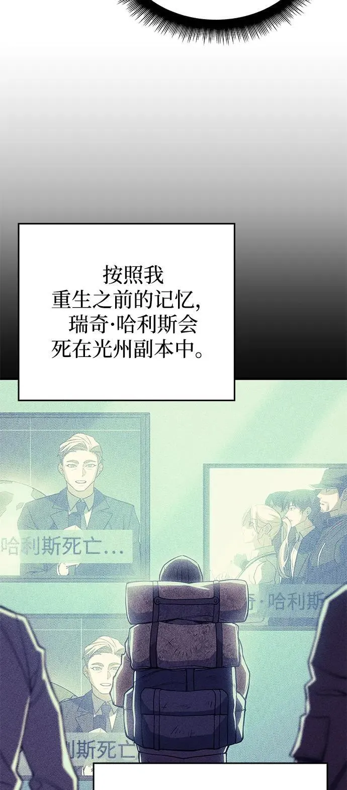 第72话43