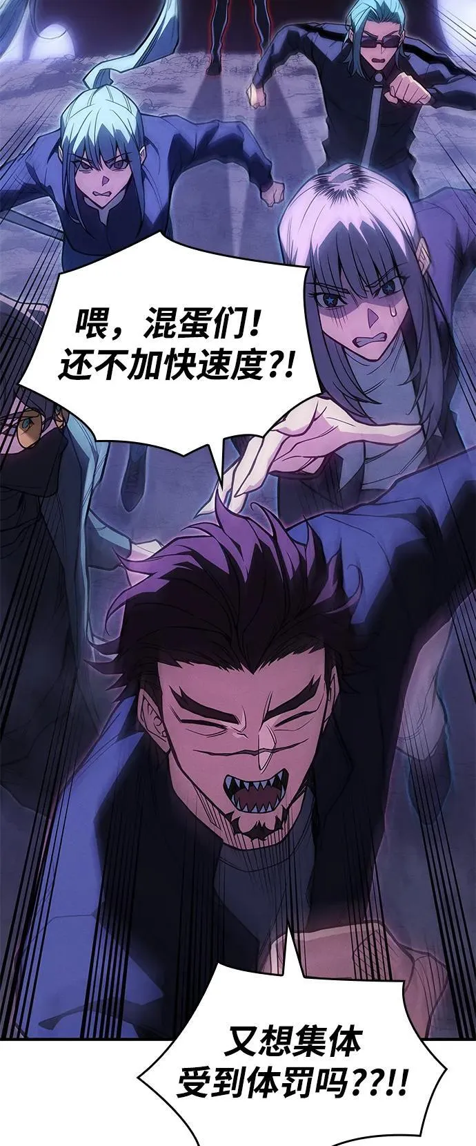 第81话103