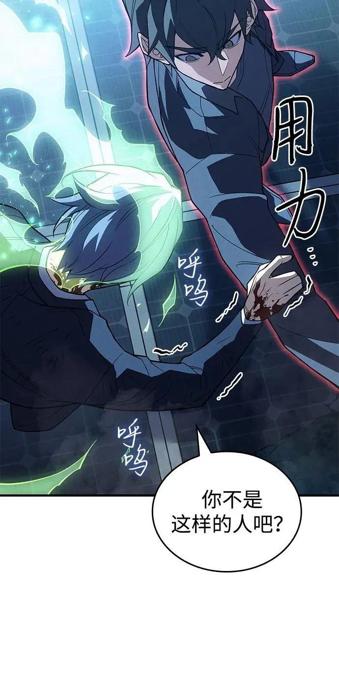 第79话19