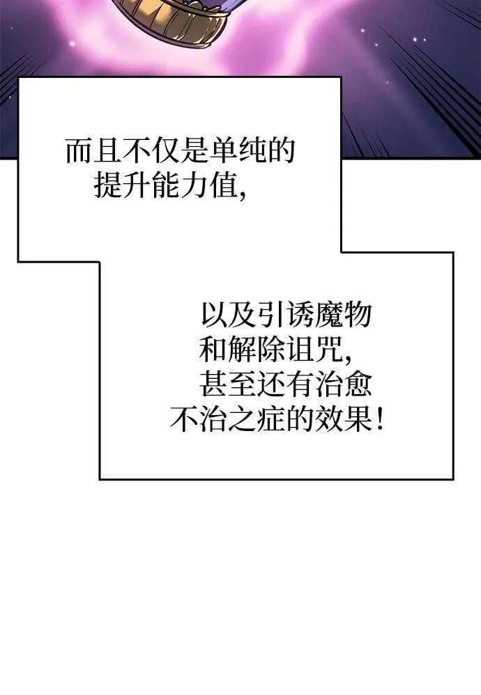 第71话82