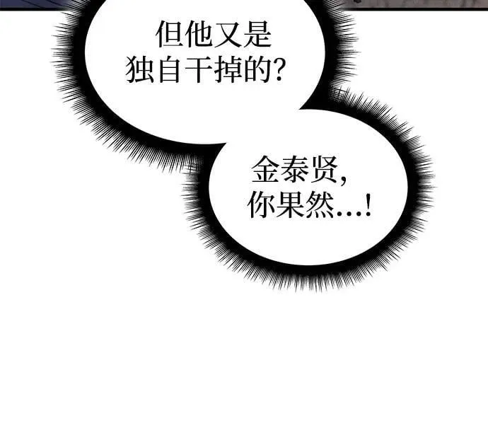 第83话39