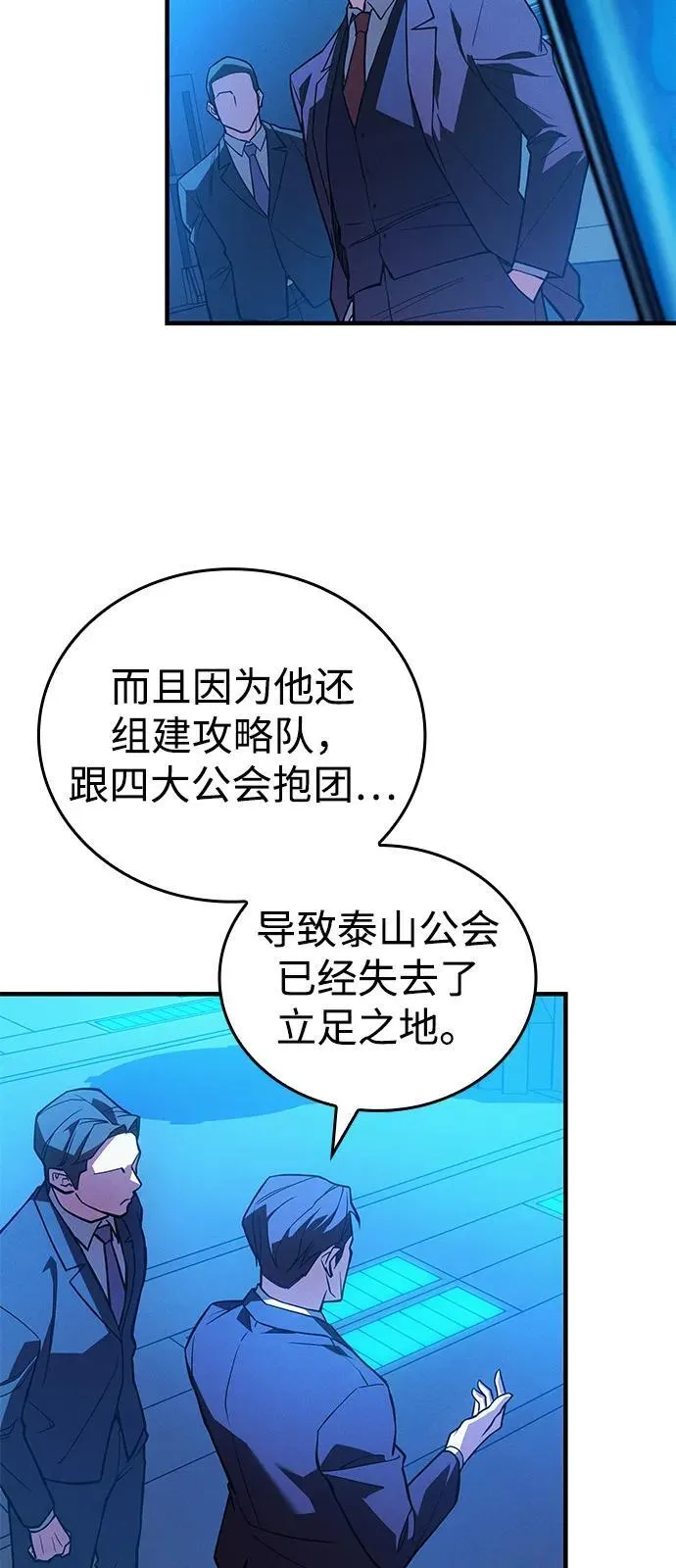 第83话85