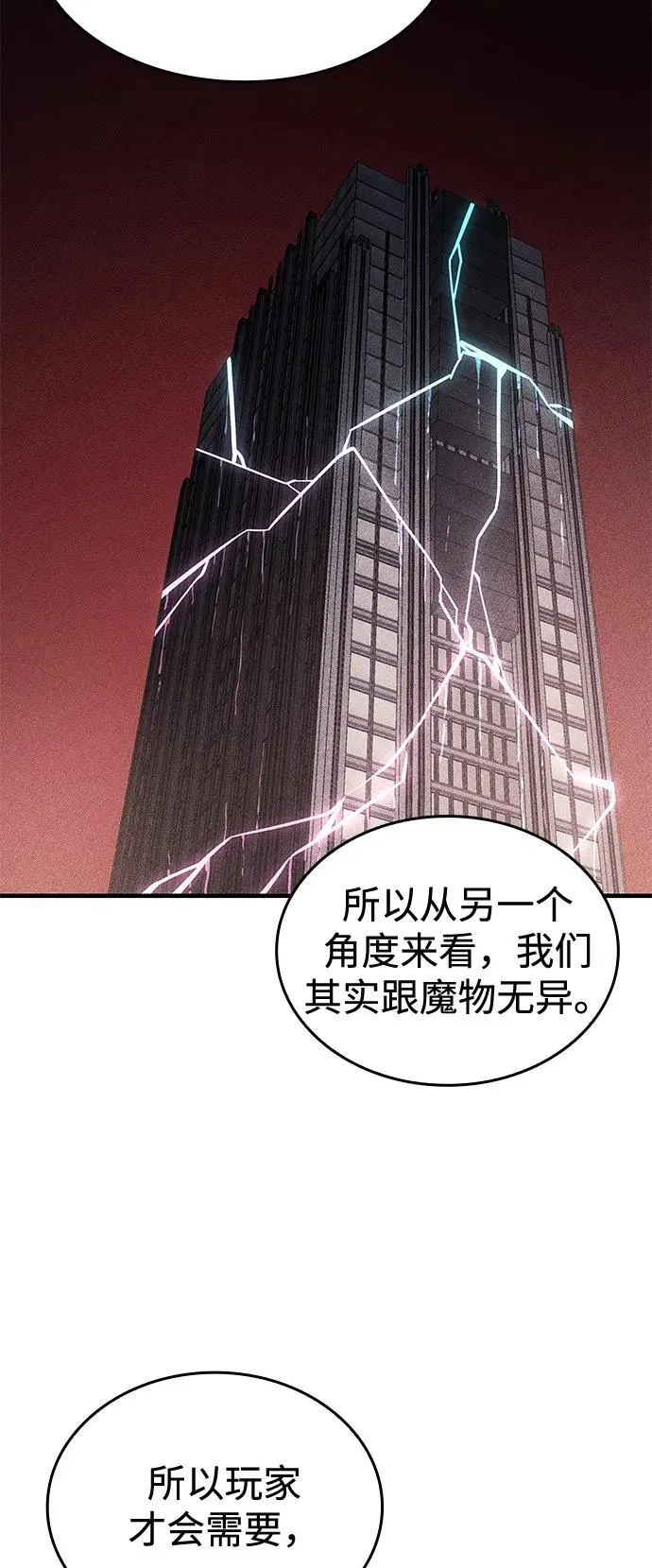 第72话53