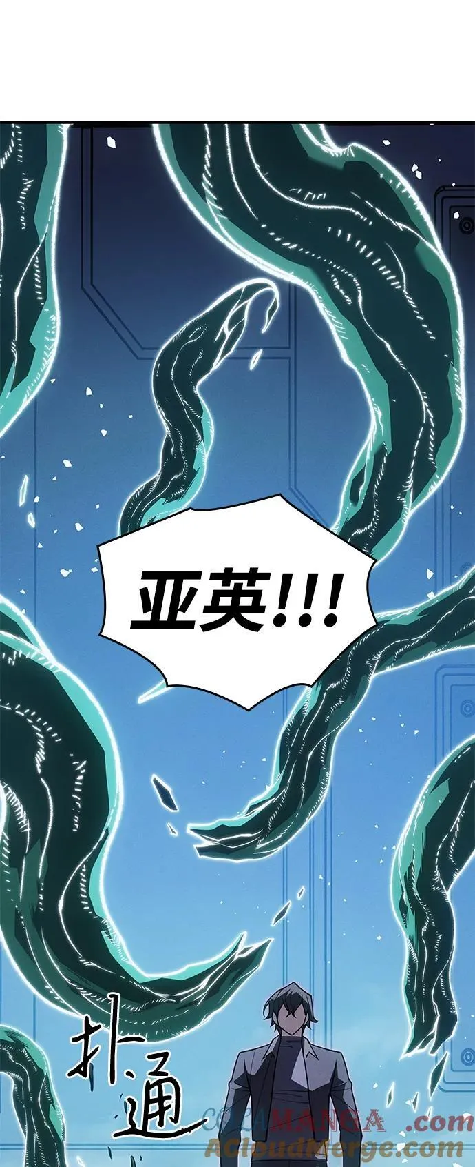 第78话100