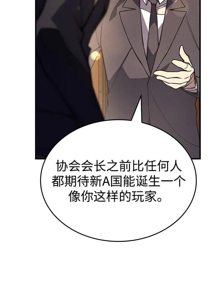 第80话34
