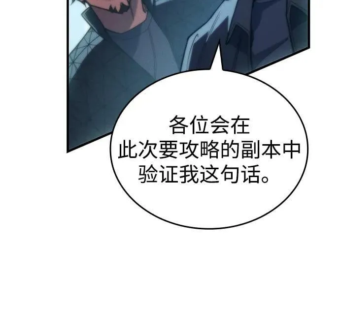 第81话65
