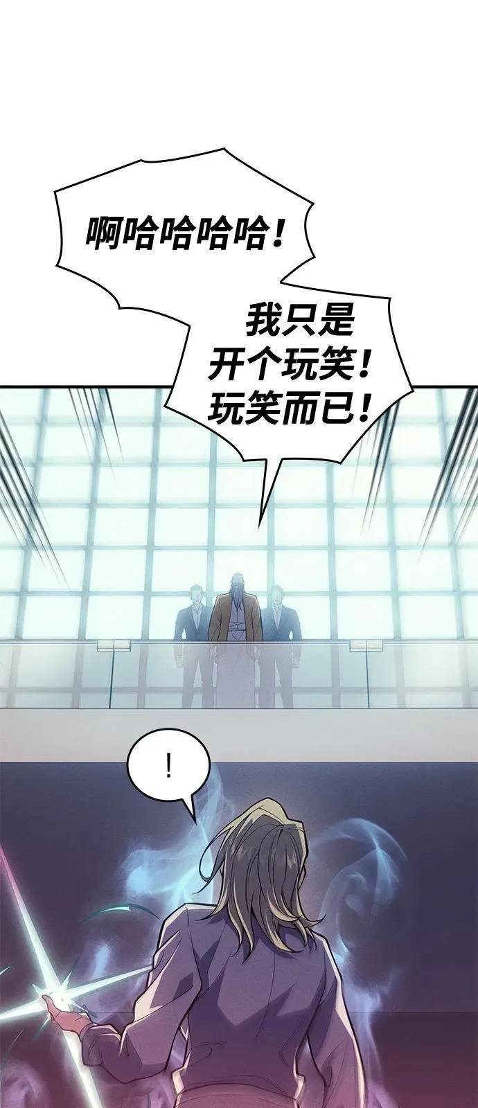 第72话22