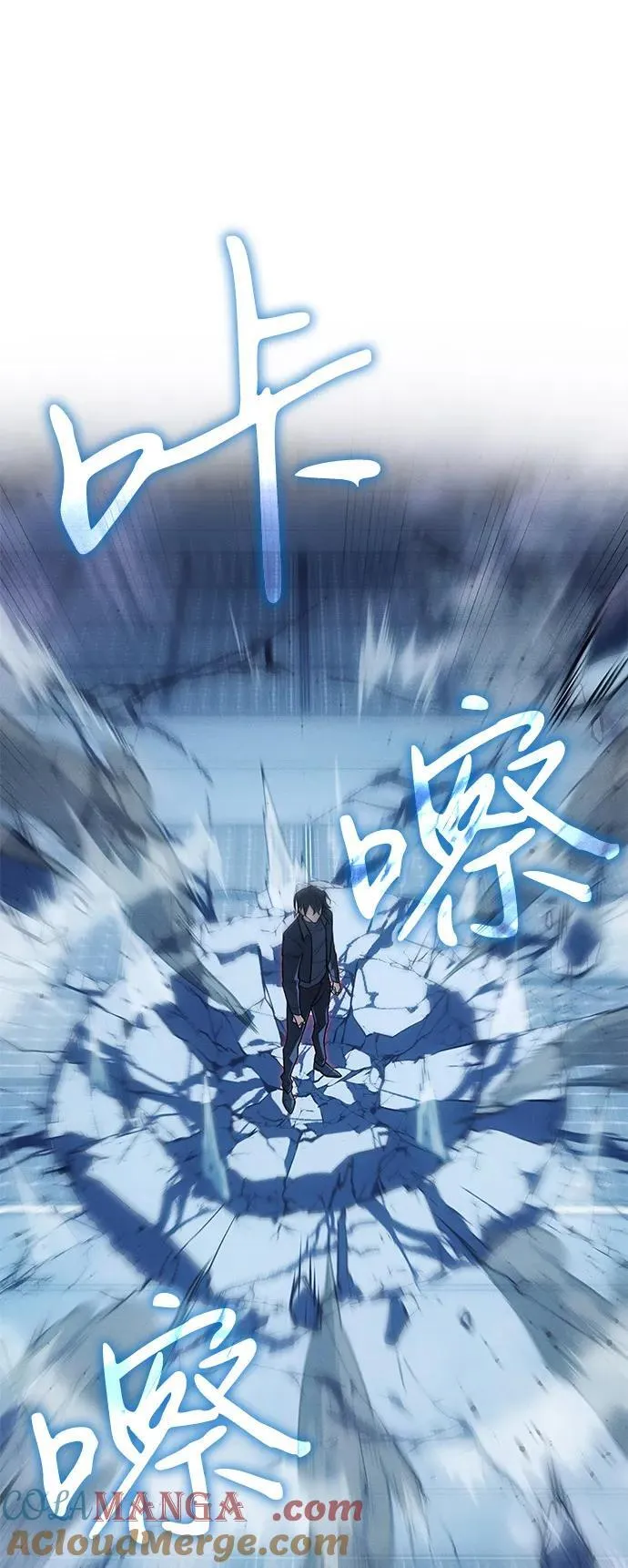 第77话96