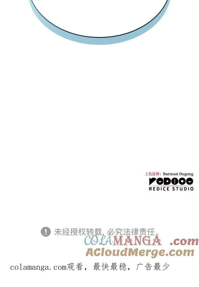 第79话116