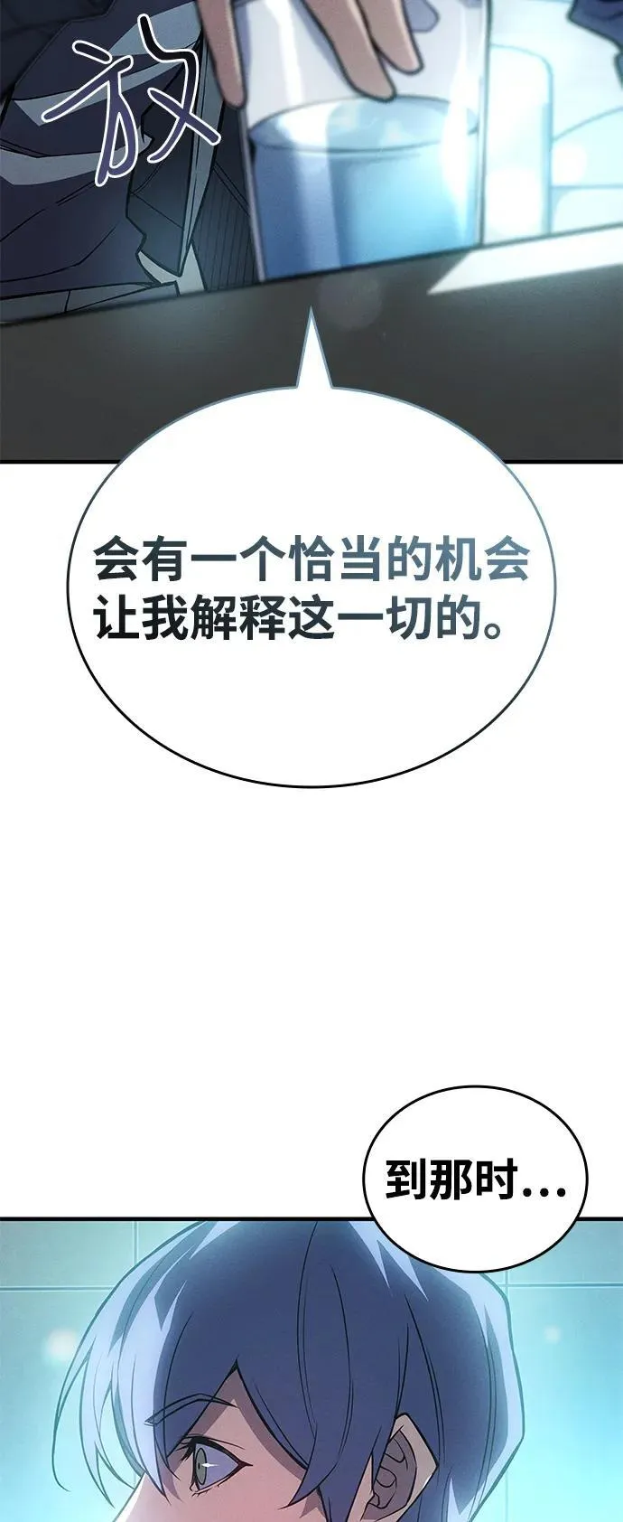 第81话35