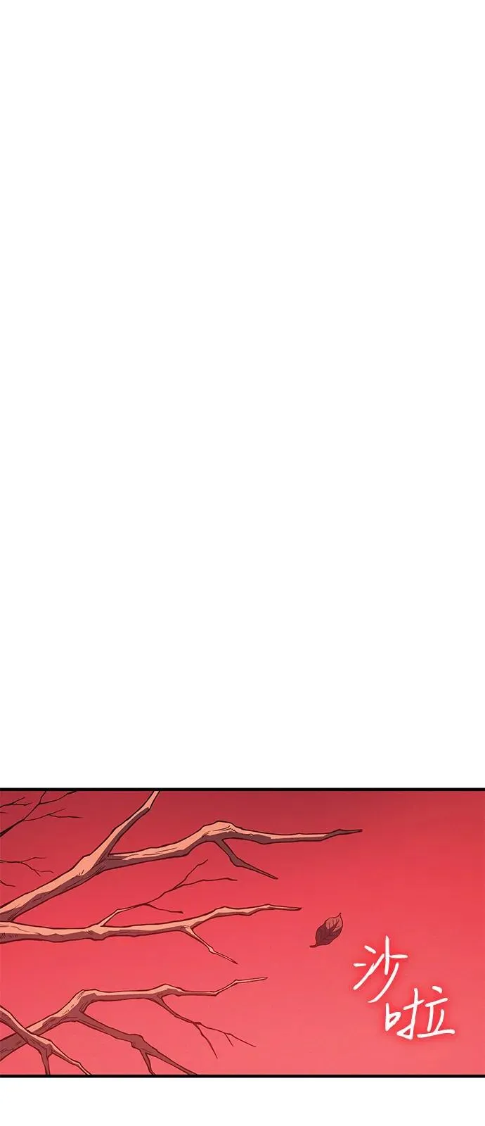 第76话109