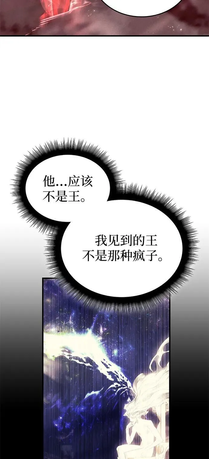 第79话3