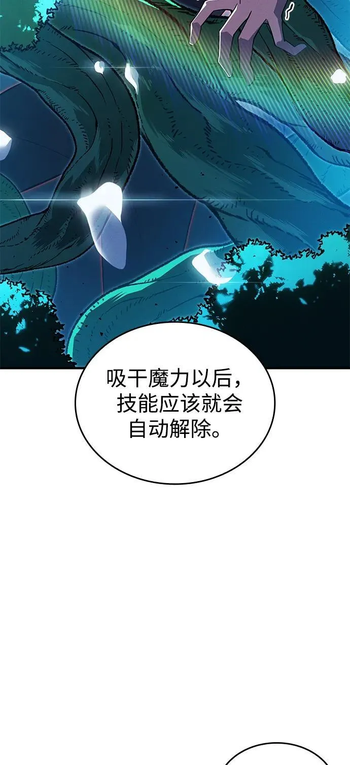 第78话85