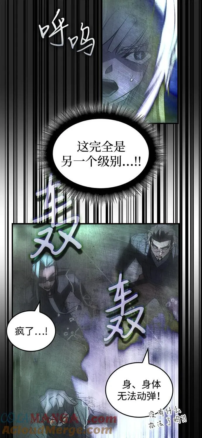 第82话84