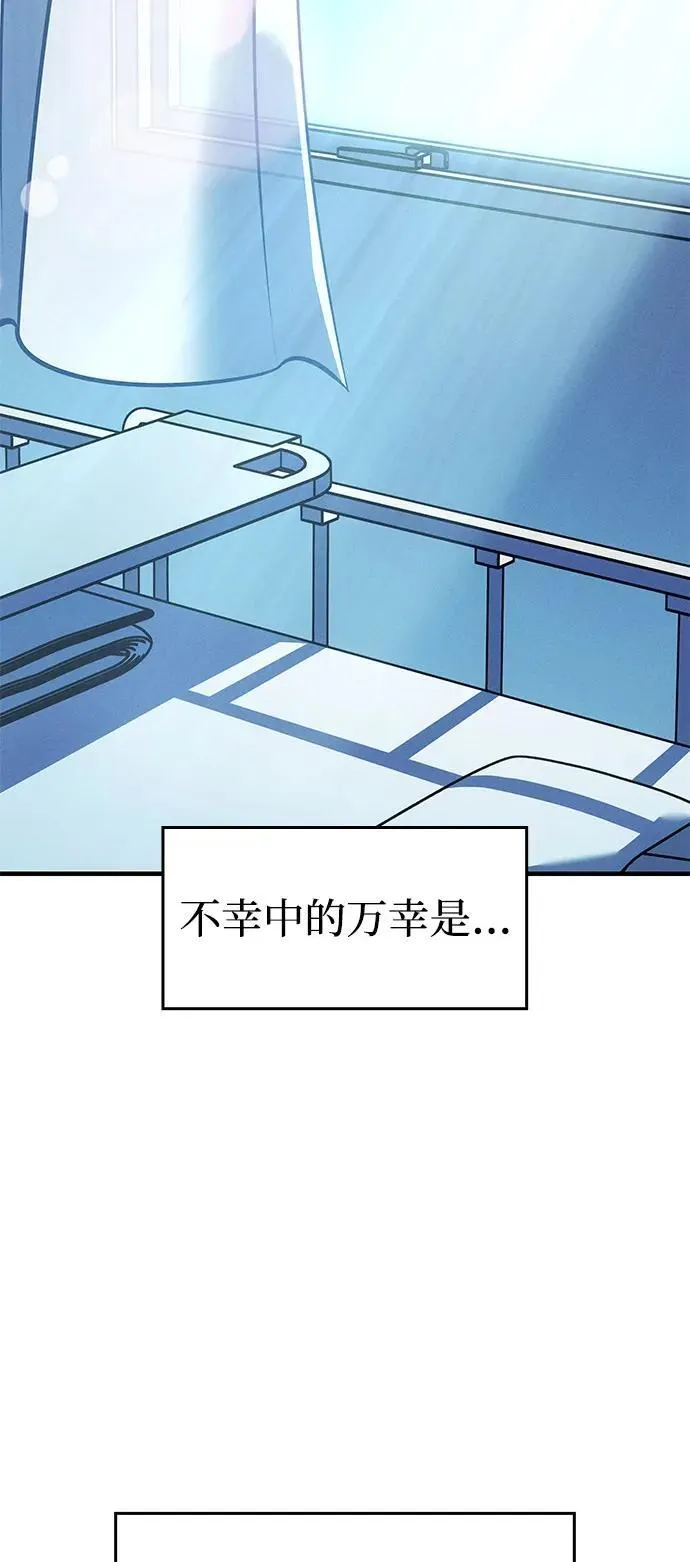 第79话102