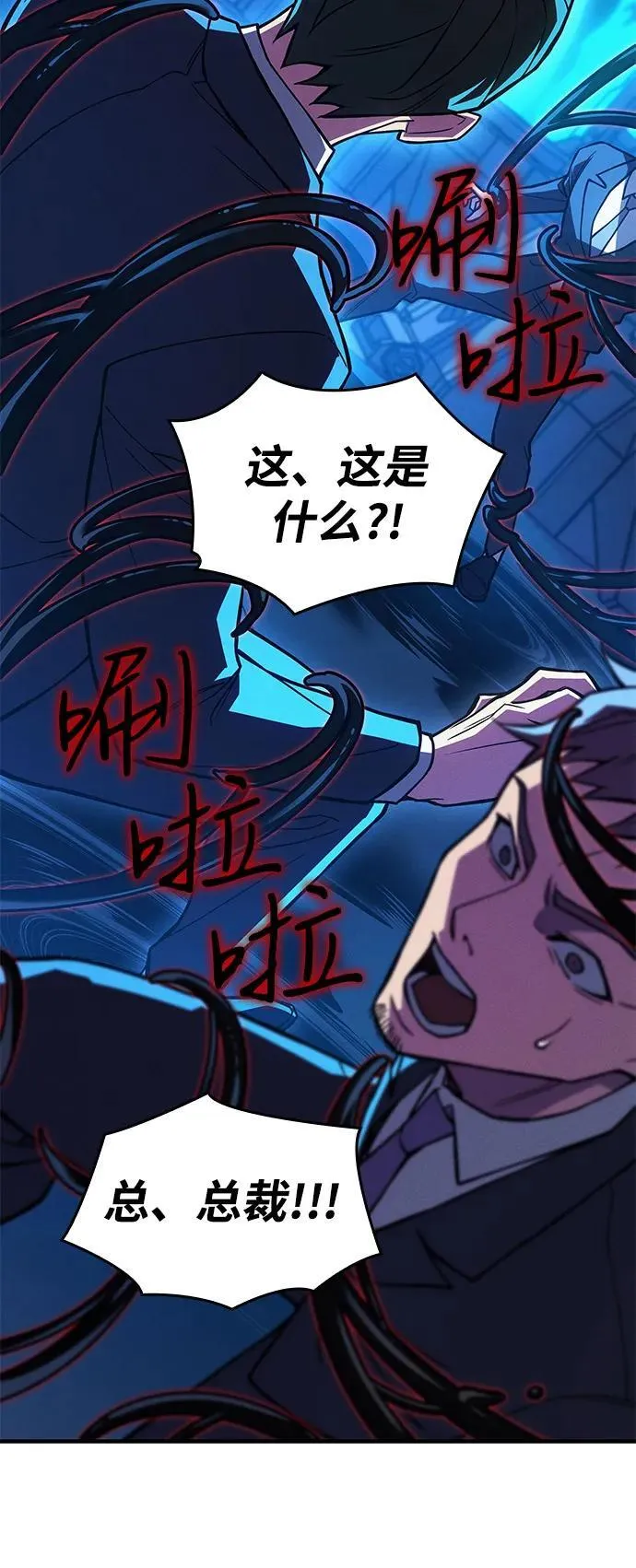 第83话93